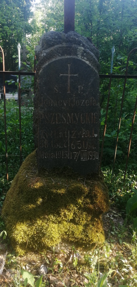 Фотография надгробия